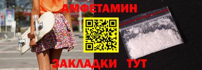 таблы Ливны