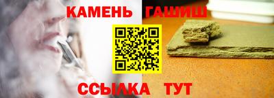 таблы Ливны