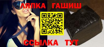 таблы Ливны