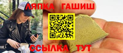 герыч Лесосибирск