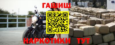 герыч Лесосибирск