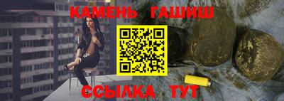 герыч Лесосибирск