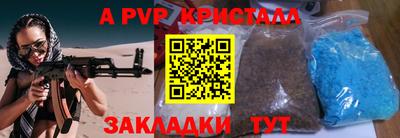 таблы Ливны
