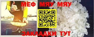 таблы Ливны