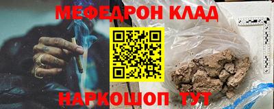 таблы Ливны