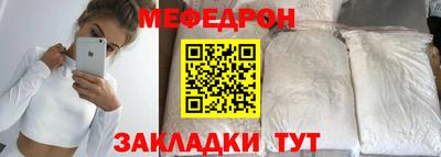 герыч Лесосибирск