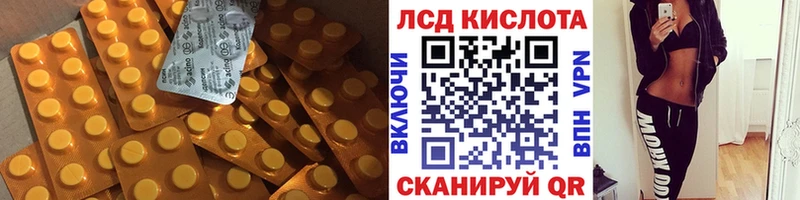 закладка  Тобольск  LSD-25 экстази кислота 