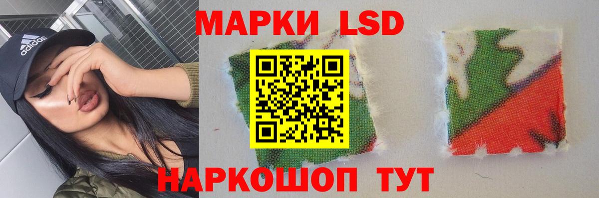 Лсд 25 экстази ecstasy  LSD-25 экстази ecstasy  Тобольск  ЛСД экстази  Вход с VPN 