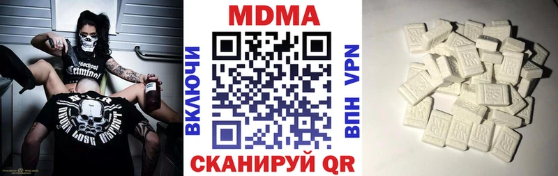 MDMA VHQ Тобольск