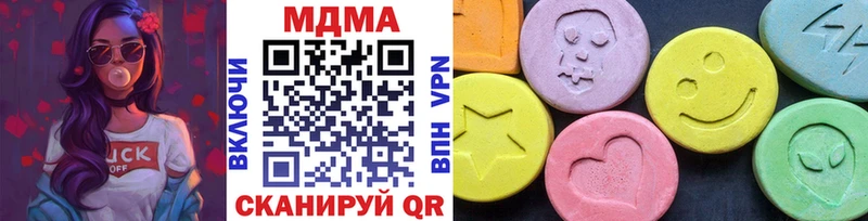 МДМА crystal  продажа наркотиков  Тобольск 
