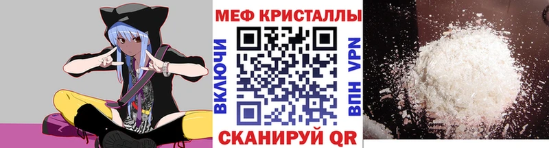 дарнет шоп  Тобольск  МЯУ-МЯУ мяу мяу 