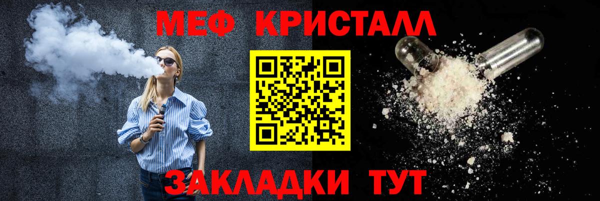 Тобольск  КОКАИН  Вход с VPN  Меф МЯУ МЯУ кристаллы  Как найти наркотики?  МДМА  Экстази  ГАШИШ  Каннабис 
