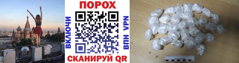 Метамфетамин Methamphetamine  наркотики  Тобольск 