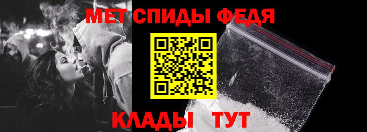 Метамфетамин кристалл  Вход с VPN  Метамфетамин кристалл  Тобольск 
