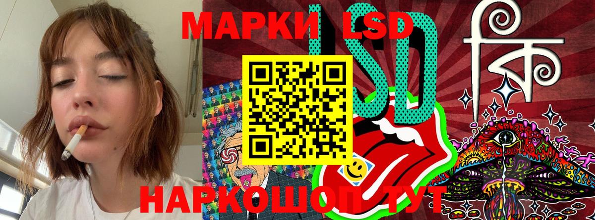 Марки NBOMe 1,5мг Тобольск
