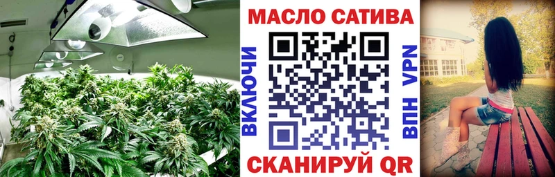 Дистиллят ТГК гашишное масло  цена   Тобольск 