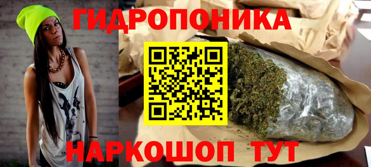 Марихуана Bruce Banner  Вход с VPN  МАРИХУАНА ГИДРОПОН  Конопля SATIVA & INDICA  Тобольск  Бошки марихуана гибрид 