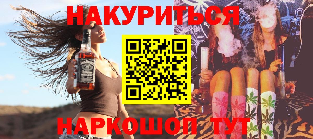 Марихуана VHQ Тобольск